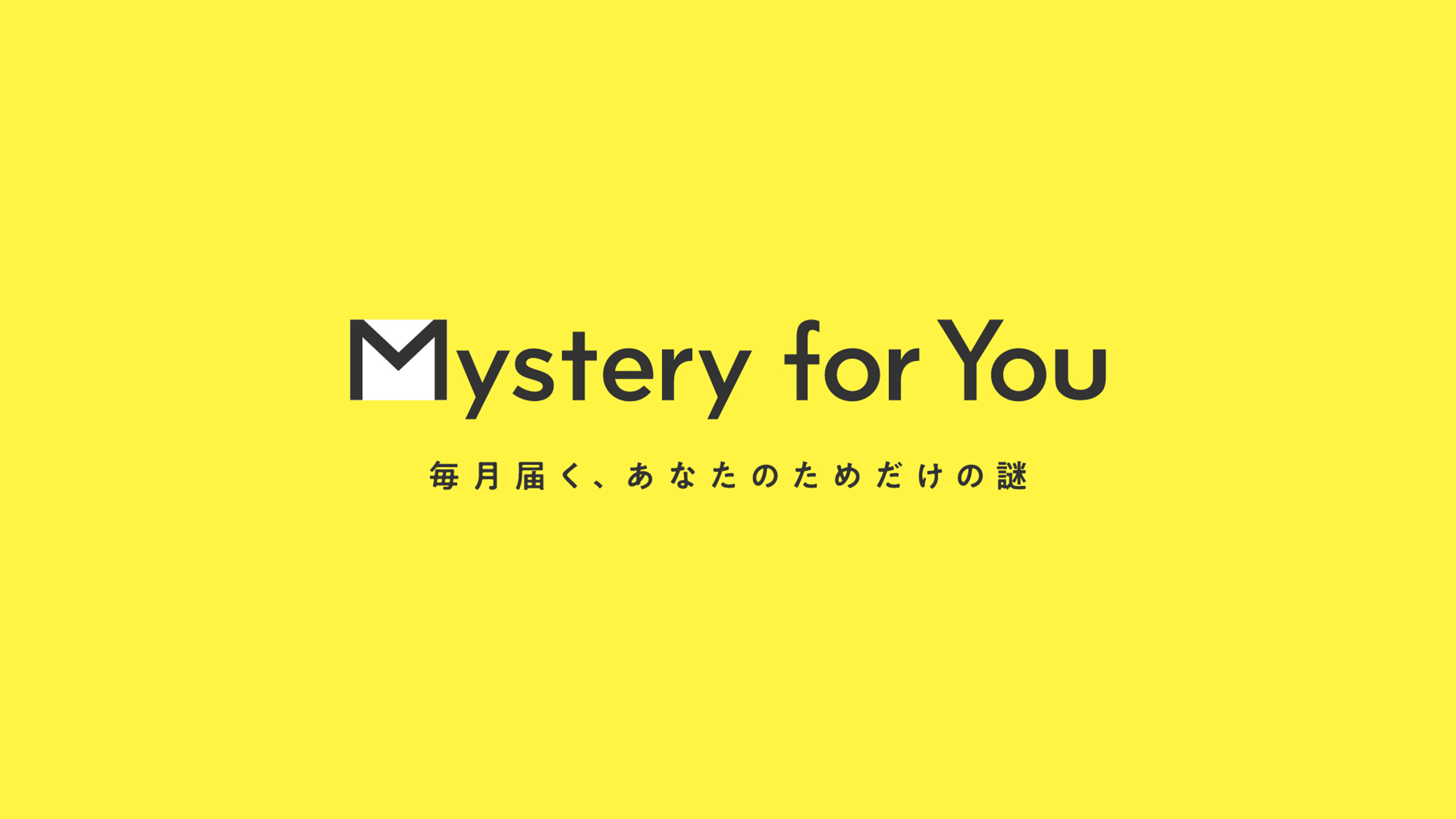 Mystery for You || Kato Saki